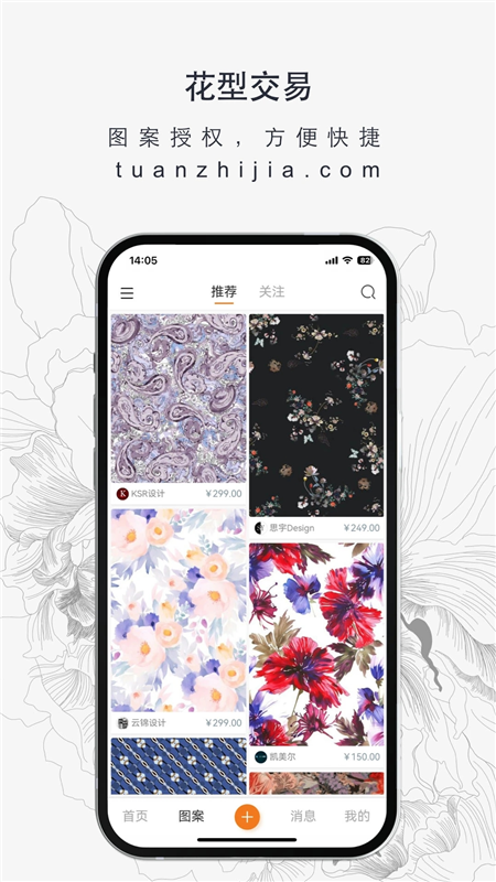 壁纸小助手APP截图3