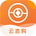 云吉购 v1.3.1