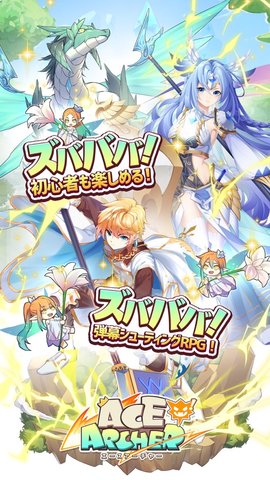 银河之翼王牌射手最新版