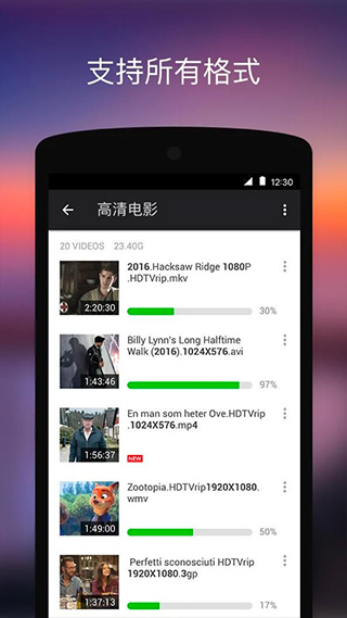 xplayer万能播放器 v2.4.6.2