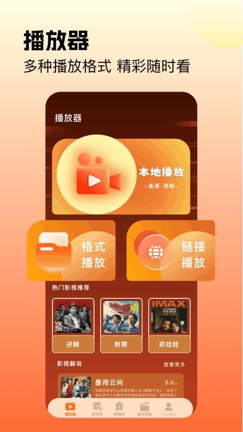 画镜 v1.1安卓版下载
