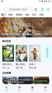 影猫影视无删减版