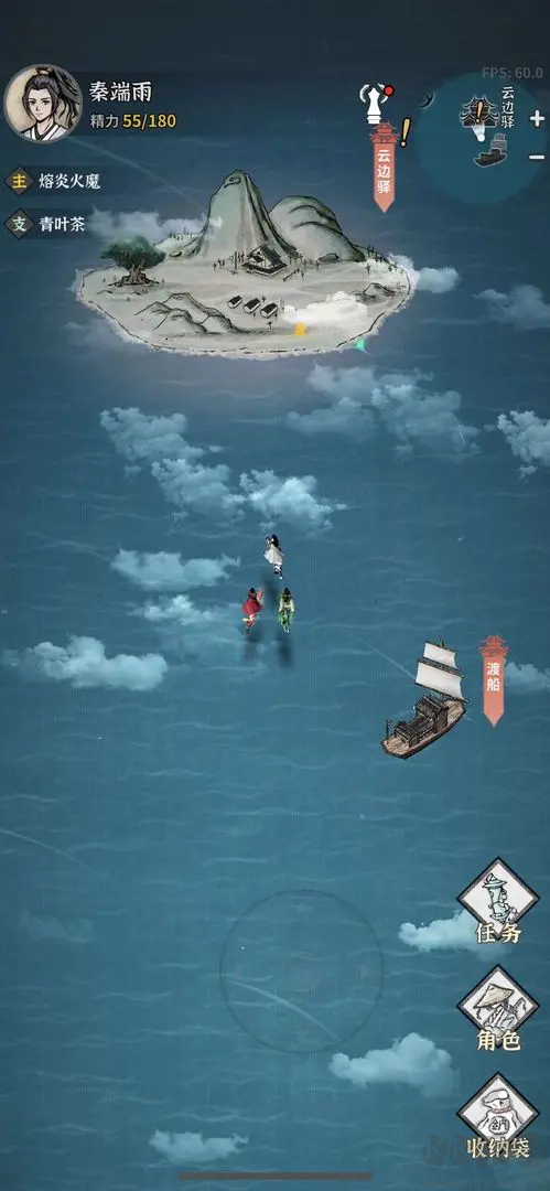 碧海苍云录单机手机版v0.16.1安卓版 