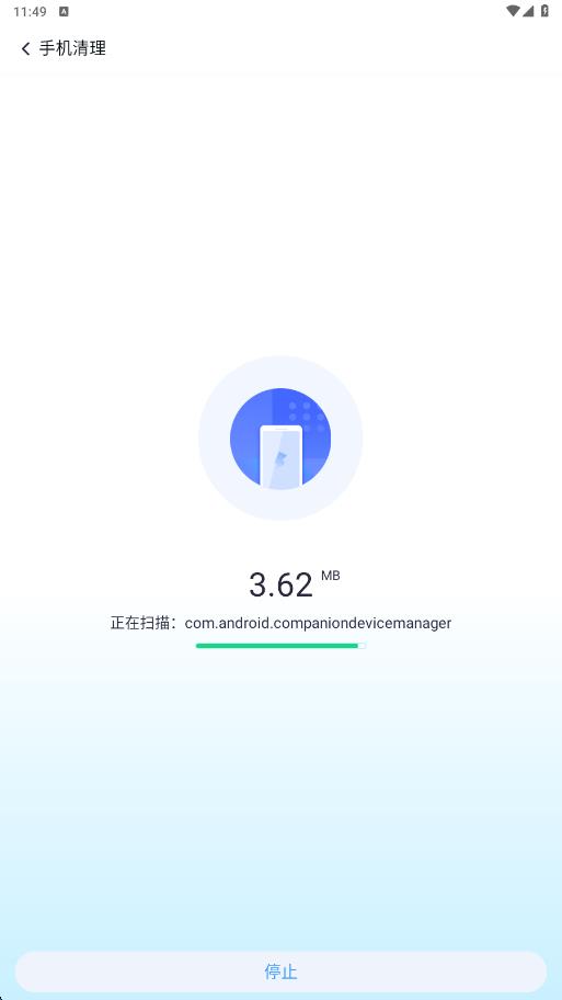 高效一键清理