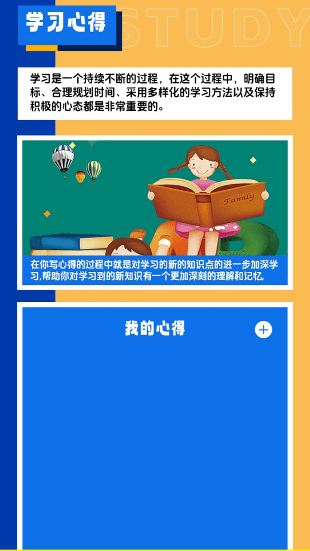 iwan neing软件 v1.2