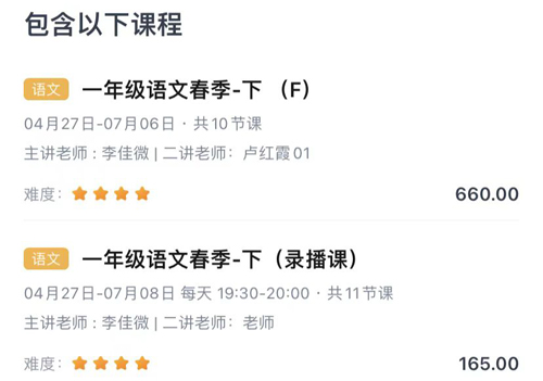 怎么登录截图2