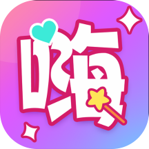 嗨特效闪秀App  V1.5下载