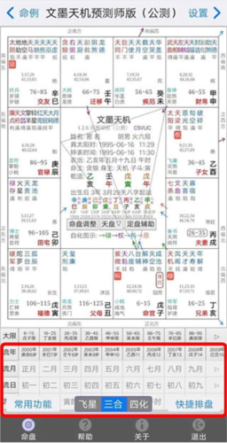 界面异常解决方法配图1