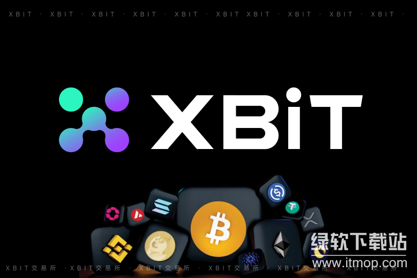 xbit平台币值得投资吗，xbit平台币市场接受度高吗？