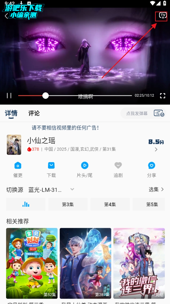 kk动漫去广告纯净版