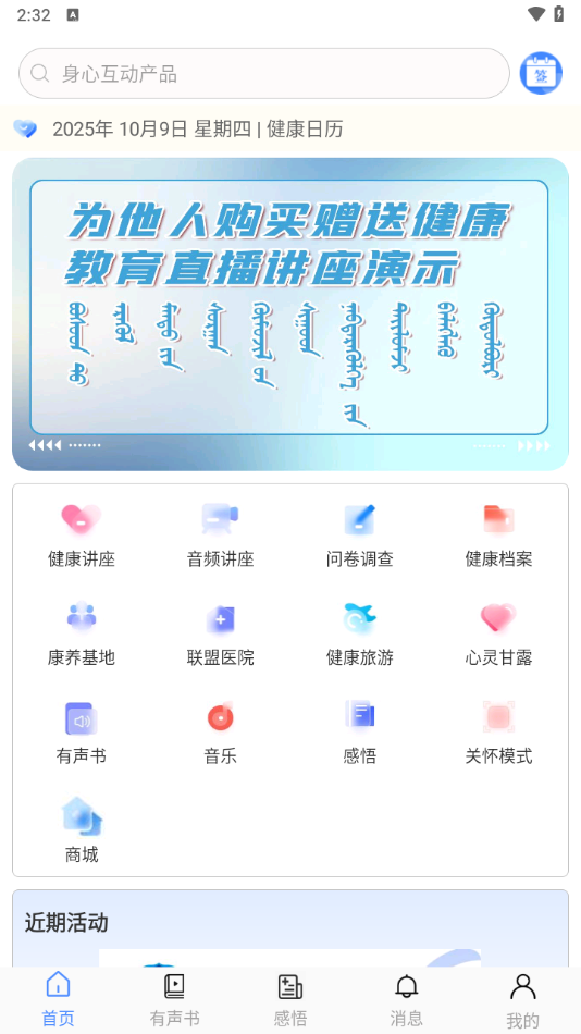 怎么用1