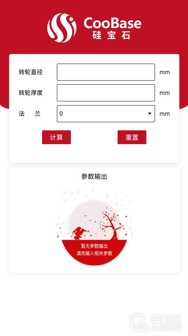 空气焓湿计算 v3.6