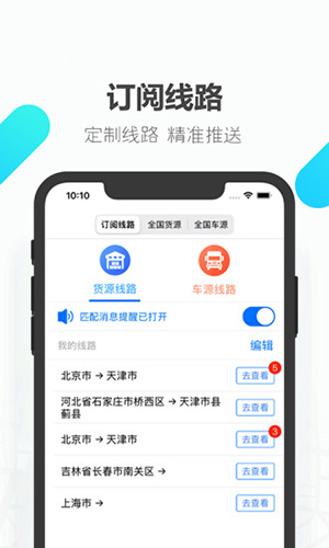 易罐app v3.8.7.2