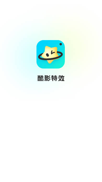 亿量酷影app手机版 v2.0.0 安卓版app