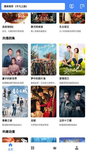 清风视频下载最新截图