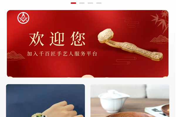 千百匠图片2