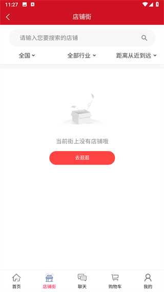 汇城乐购图片6