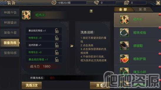 青丘狐传说官方正版