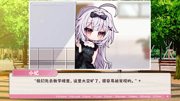 冬日树下的回忆AFTER官方版截图