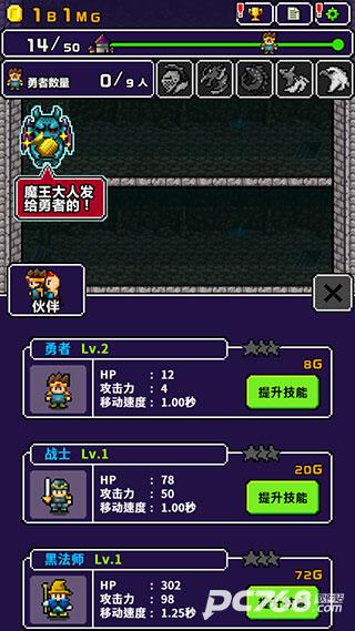 明明说好分我半个世界手游