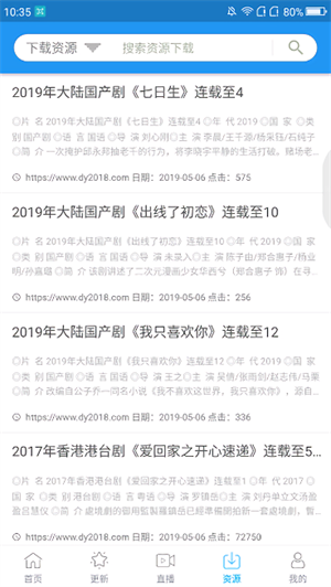 鲸看看影视电视版截图