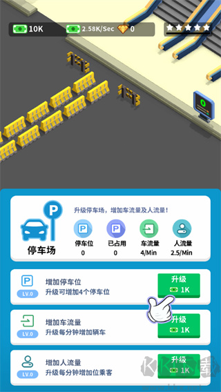 疯狂客运城无限金币版 v1.1.9安卓版 