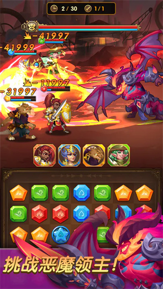 消消英雄华为版v1.6.7安卓版 