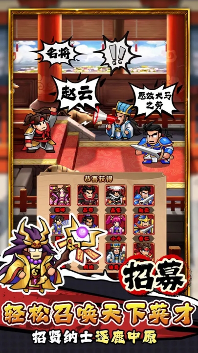 帝国史诗官方版下载 v1.0.0.409.405.0609