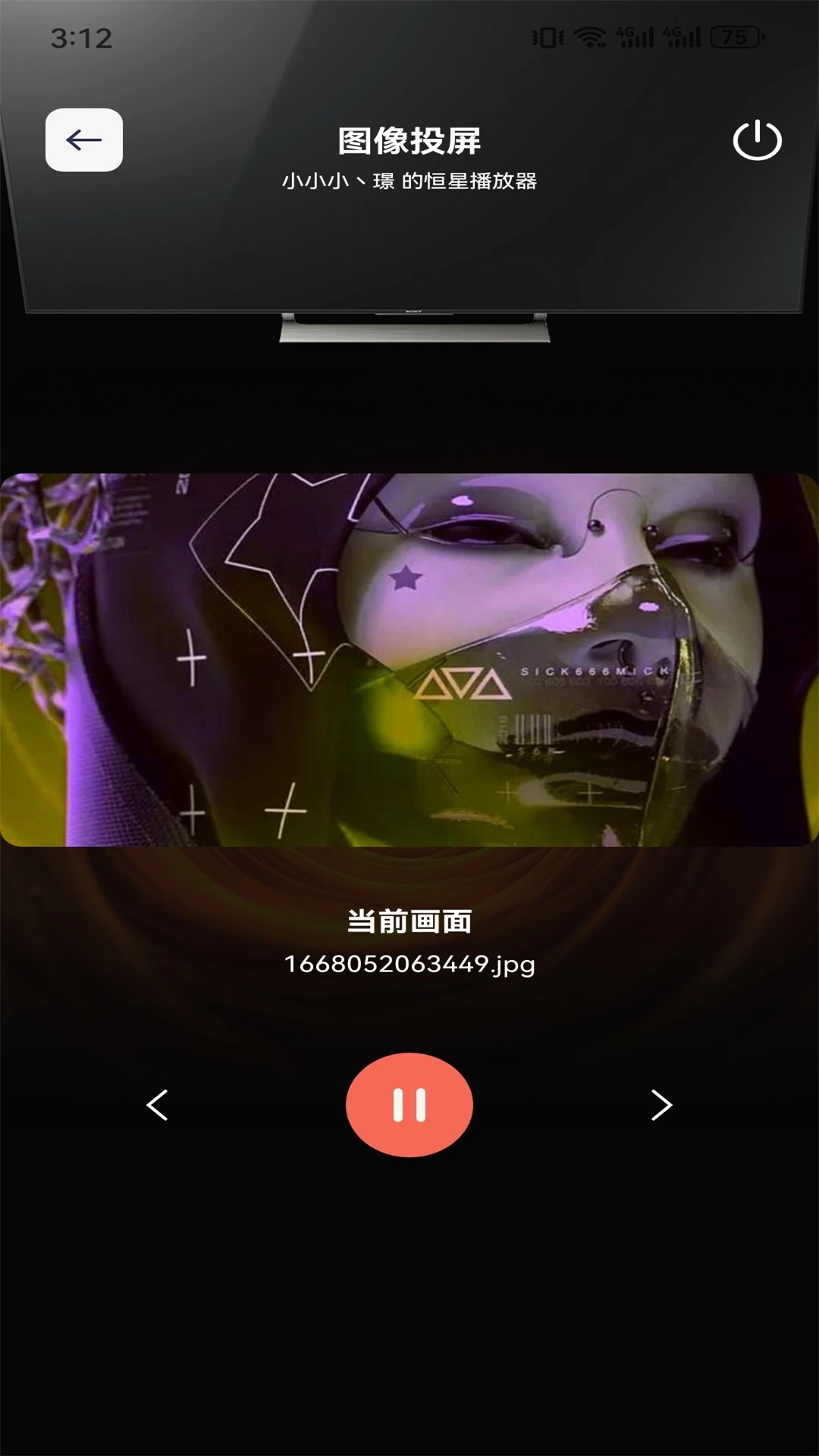 良人剧场 软件APP特色