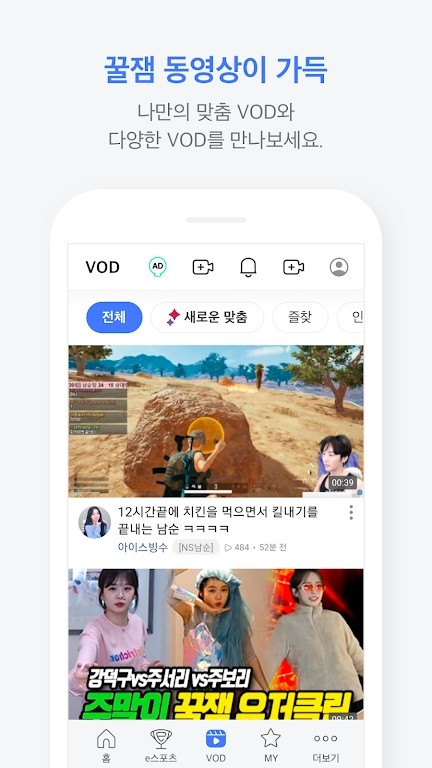 艾菲卡TV图片3