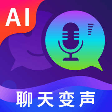 MM变声器下载 v1.0.5