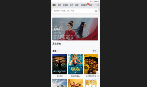 小黑视频高清版