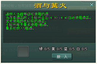 征途2经典版