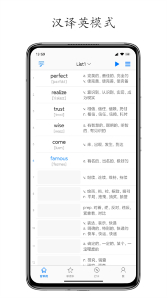 daily背单词app v6.6.2