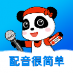 熊猫宝库配音解锁版 