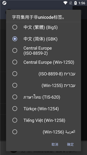 jetAudio播放器 v12.3.1安卓证专业版
