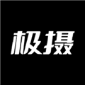 极摄app v2.0.1