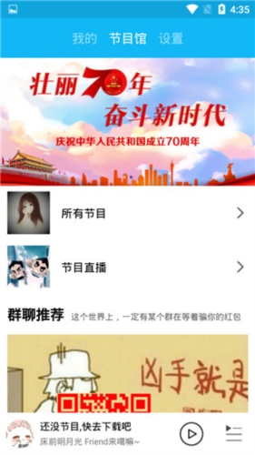 一些事一些情app图片3