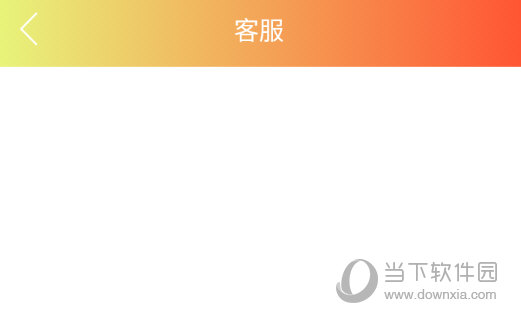进行投诉