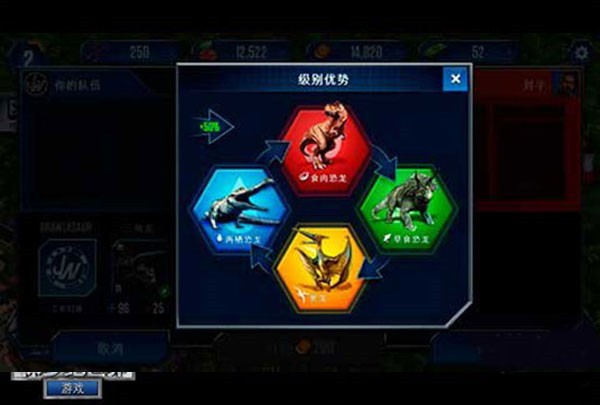 侏罗纪世界2023年最新版