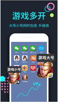 分身大师