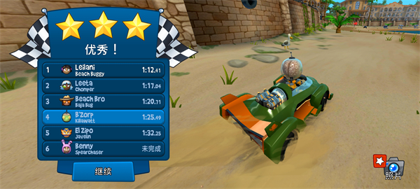 沙滩车竞速2无限金币钻石版