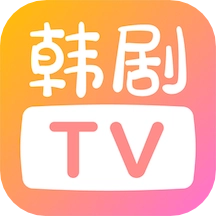 韩剧tv老版安装下载 v6.3.8