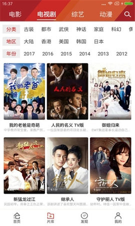 狼人影视app下载截图