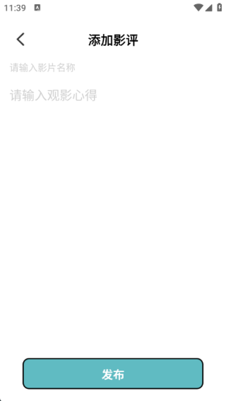 遇见好剧