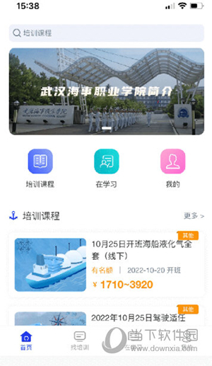 智慧海院