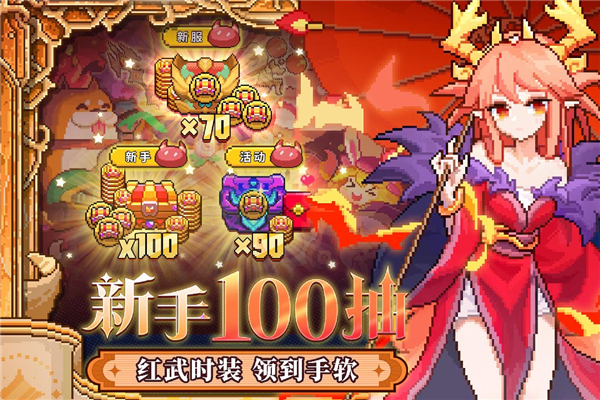 我的勇者1