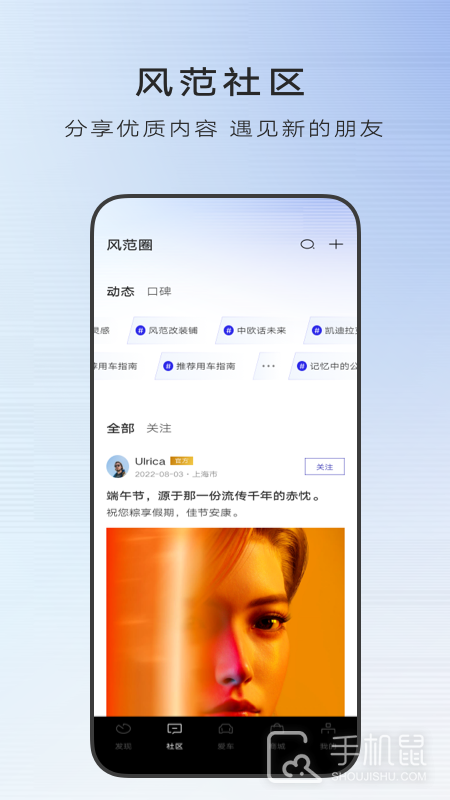 MyCadillac v7.14.3