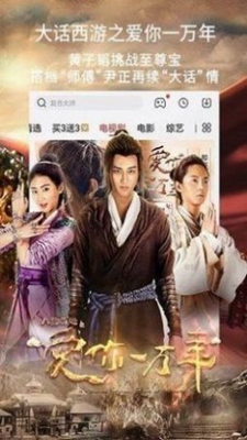 小极TV截图3