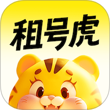 租号虎官方版 V1.0.1下载